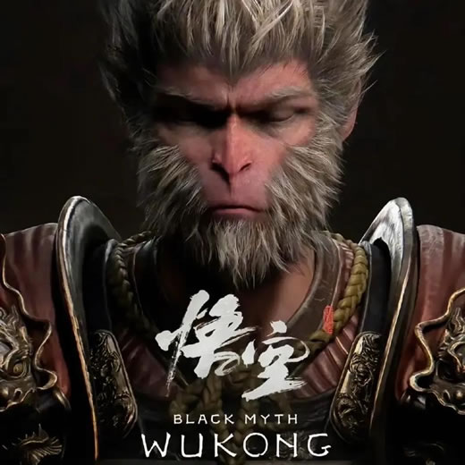 黑神话：悟空